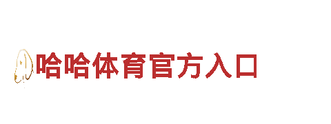 探索美丽bb平台德甲狼堡登录，尽享观光旅游之旅